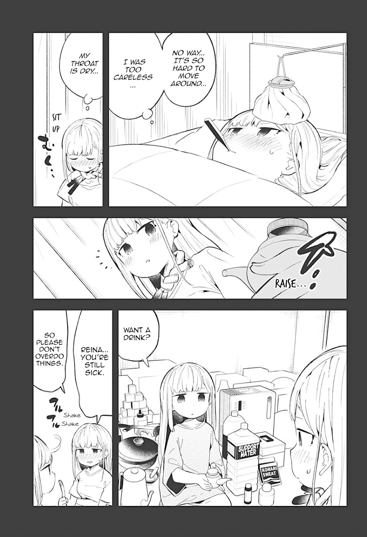 Aharen-san wa Hakarenai Chapter 84 page 15 - Chapter 84