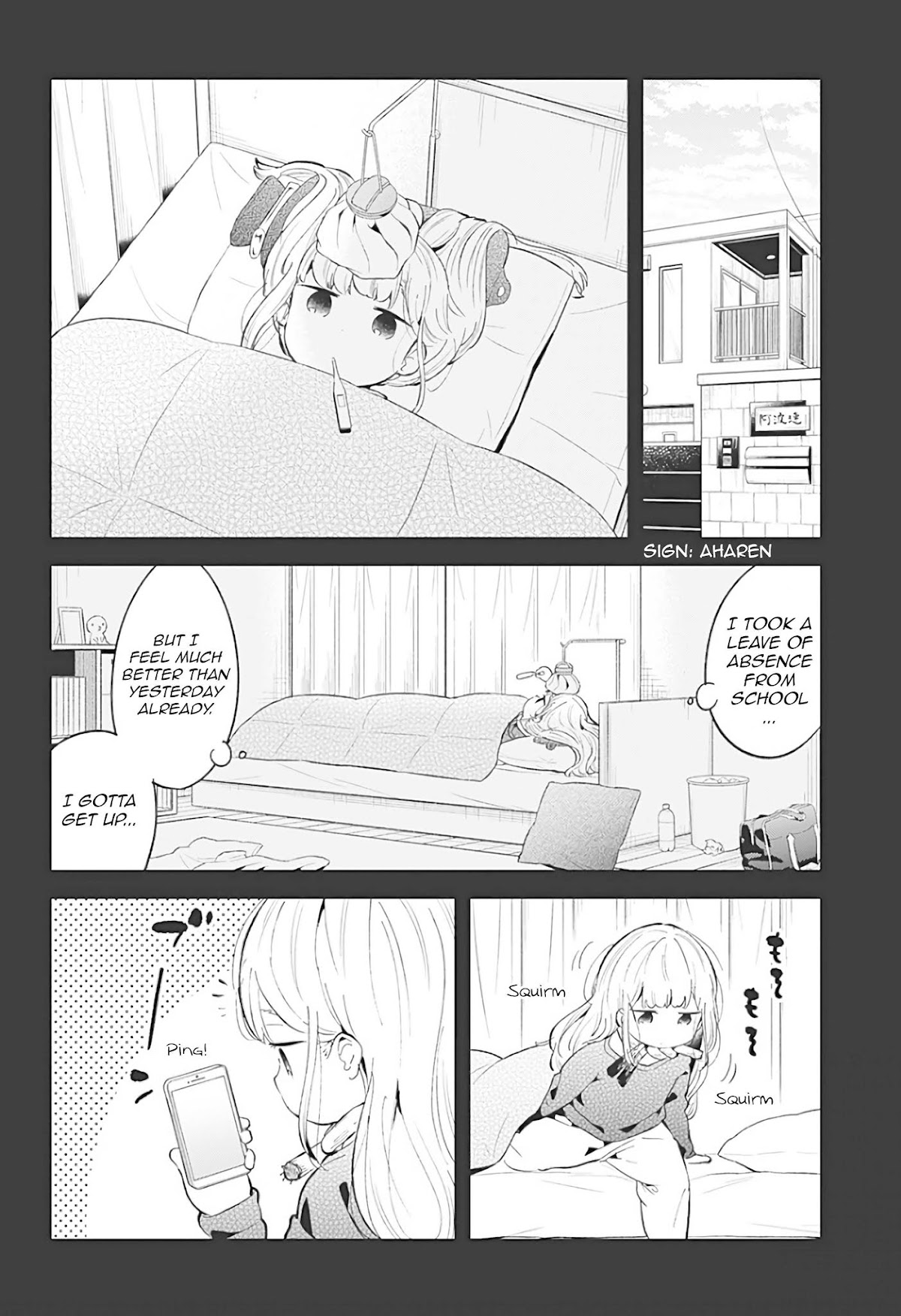 Aharen-san wa Hakarenai Chapter 84 page 2 - Chapter 84