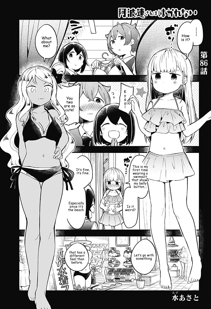 Aharen-san wa Hakarenai Chapter 86 page 1 - Chapter 86