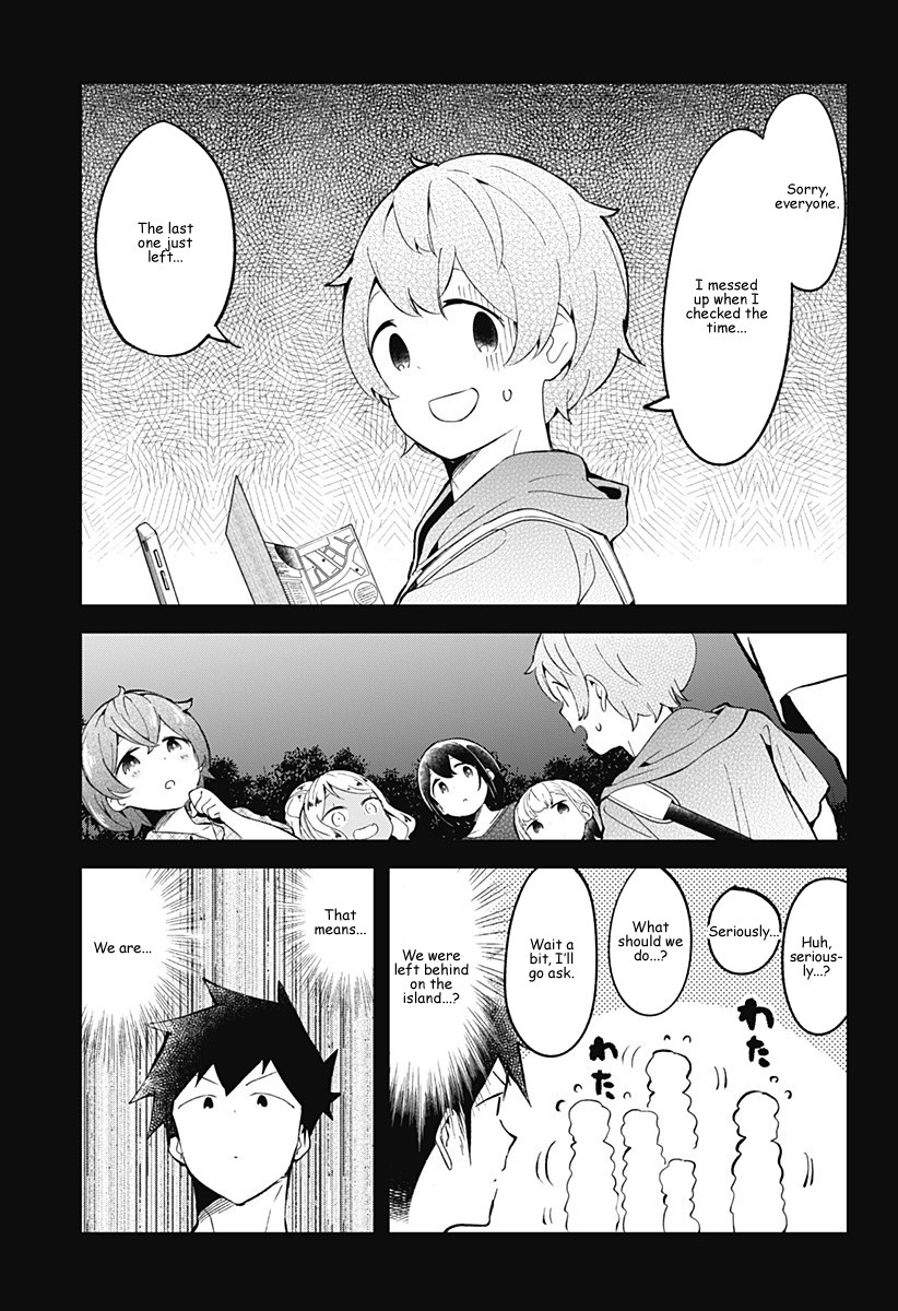 Aharen-san wa Hakarenai Chapter 86 page 17 - Chapter 86