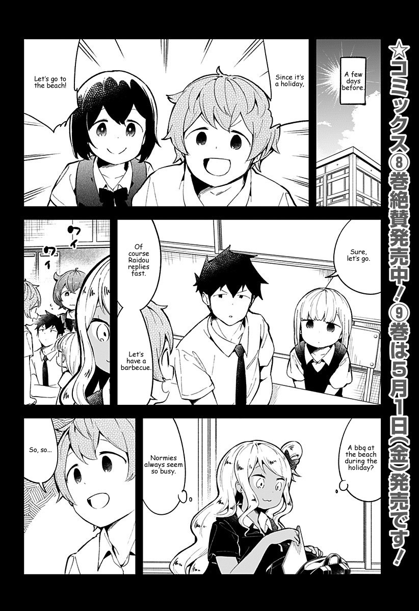 Aharen-san wa Hakarenai Chapter 86 page 2 - Chapter 86