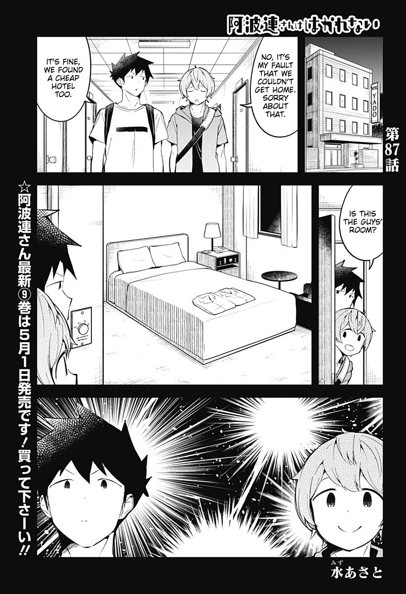 Aharen-san wa Hakarenai Chapter 87 page 1 - Chapter 87