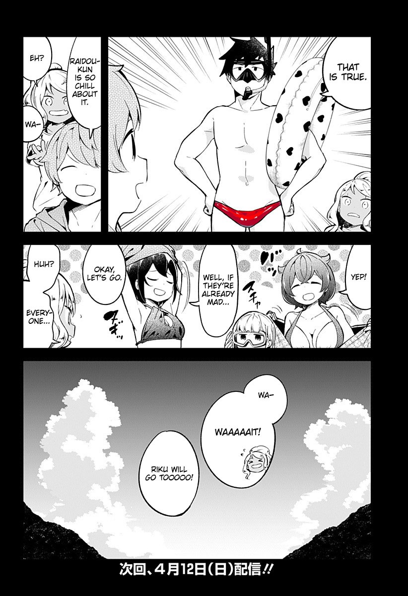 Aharen-san wa Hakarenai Chapter 87 page 16 - Chapter 87
