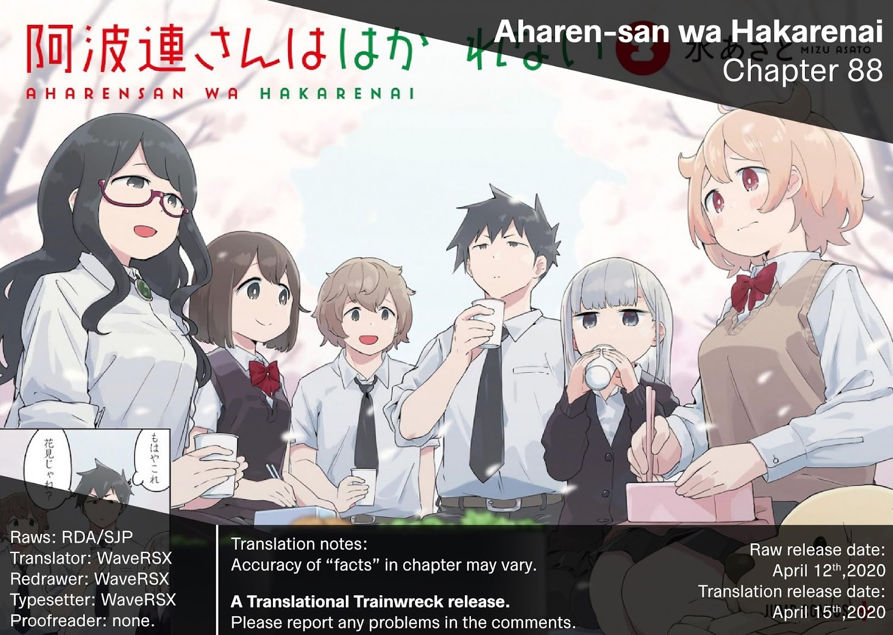 Aharen-san wa Hakarenai Chapter 88 page 15 - Chapter 88