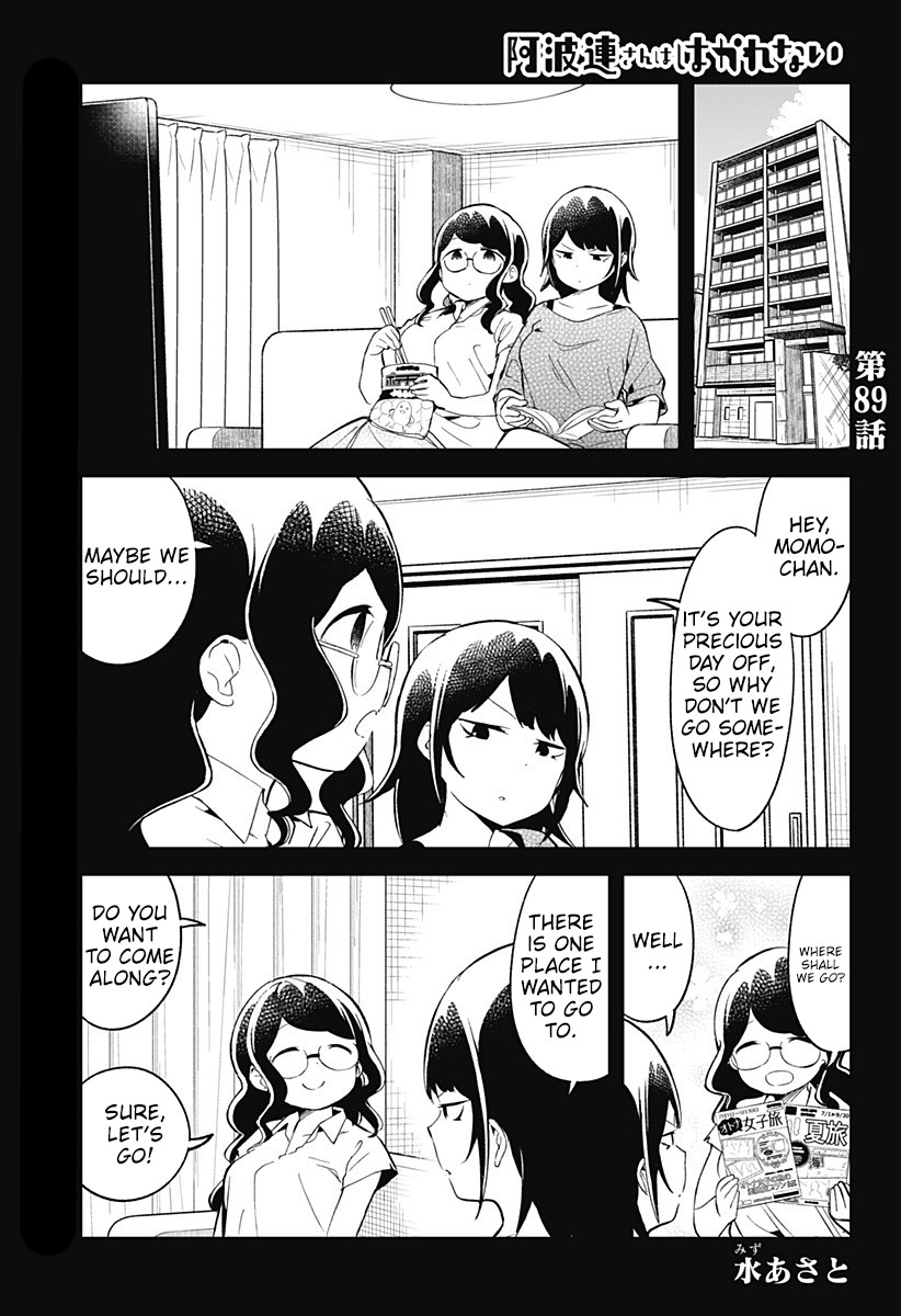 Aharen-san wa Hakarenai Chapter 89 page 1 - Chapter 89