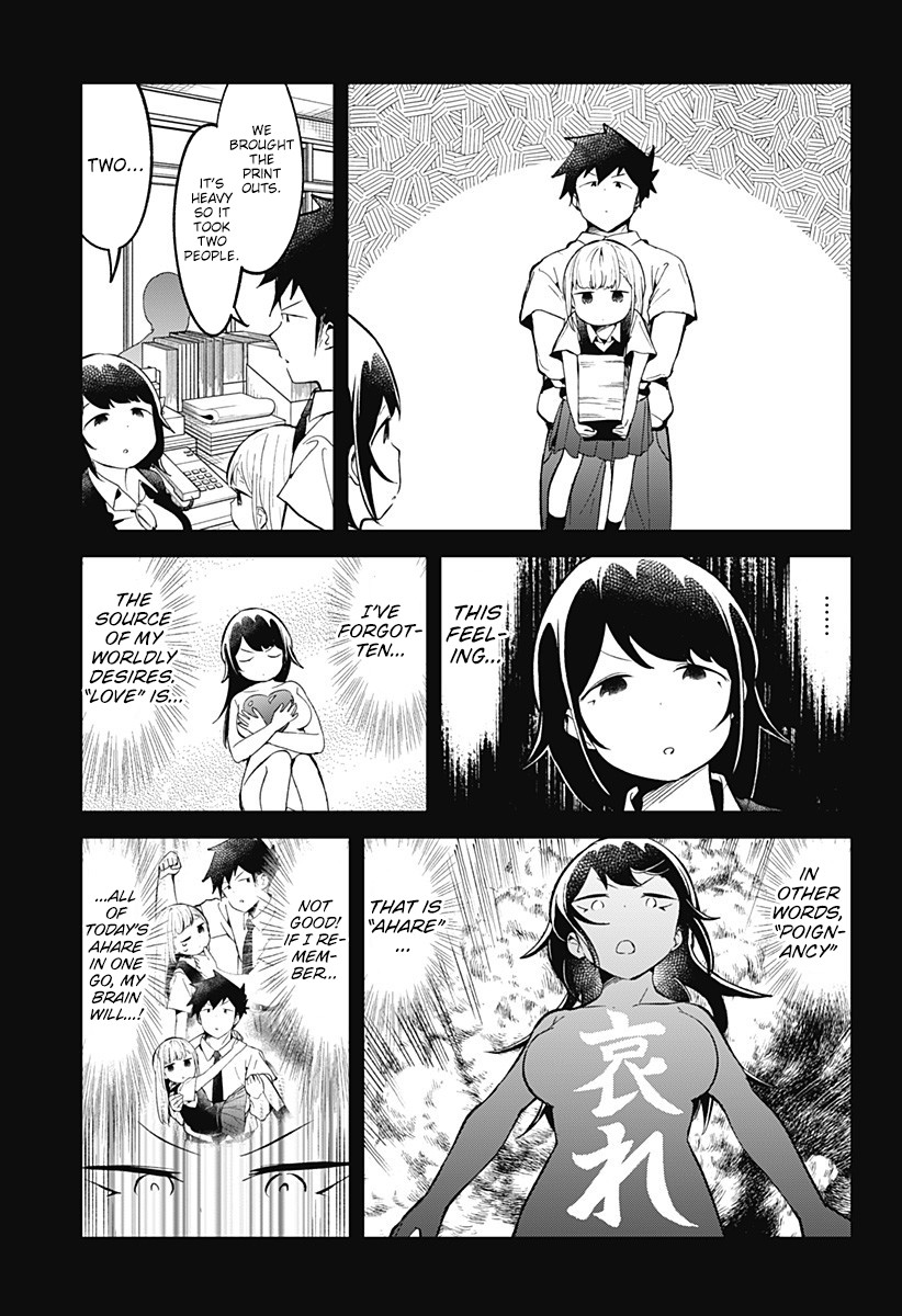 Aharen-san wa Hakarenai Chapter 89 page 13 - Chapter 89