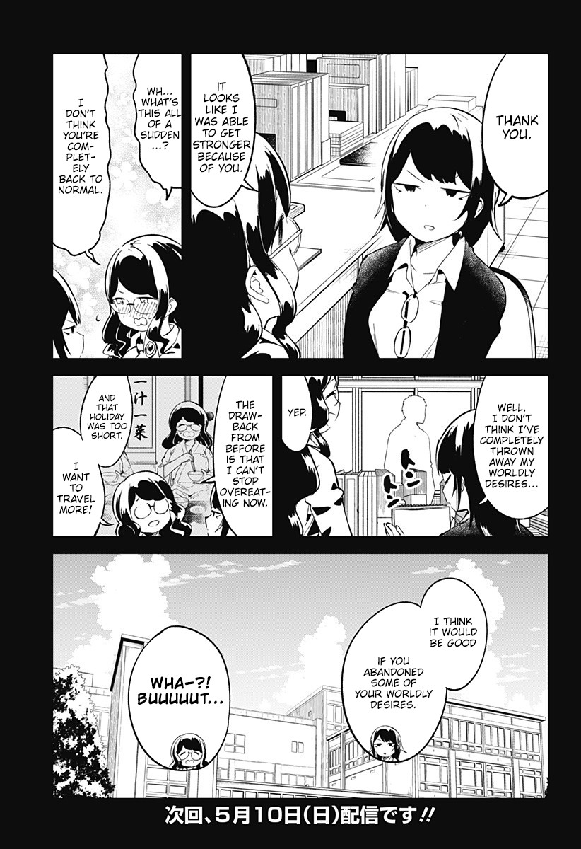 Aharen-san wa Hakarenai Chapter 89 page 15 - Chapter 89