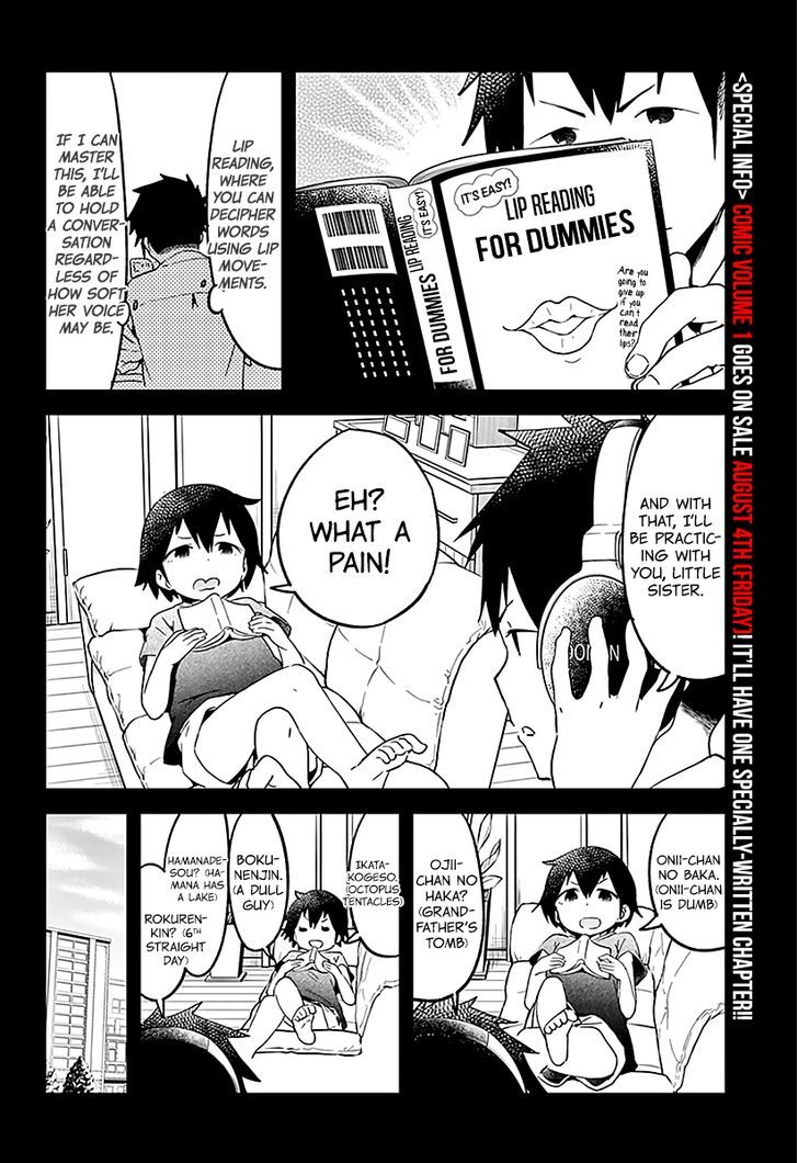 Aharen-san wa Hakarenai Chapter 9 page 3 - Chapter 9