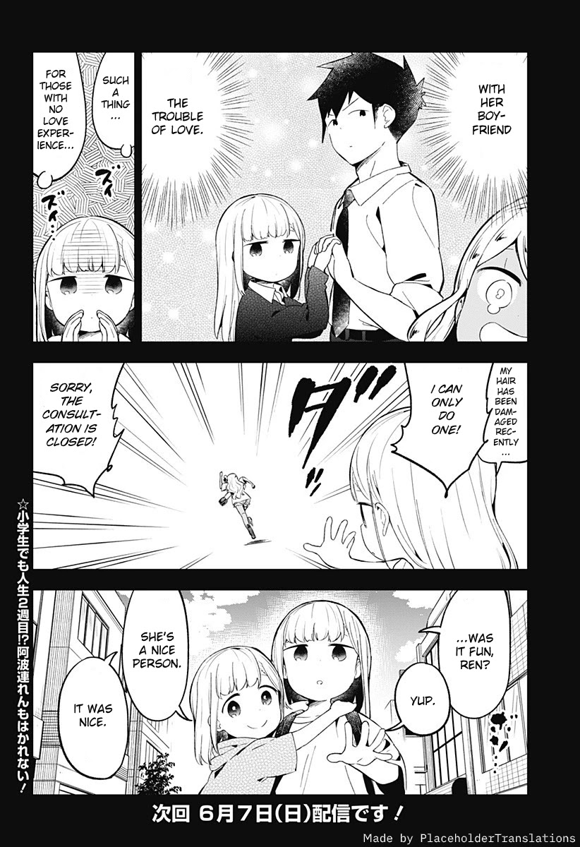 Aharen-san wa Hakarenai Chapter 91 page 16 - Chapter 91
