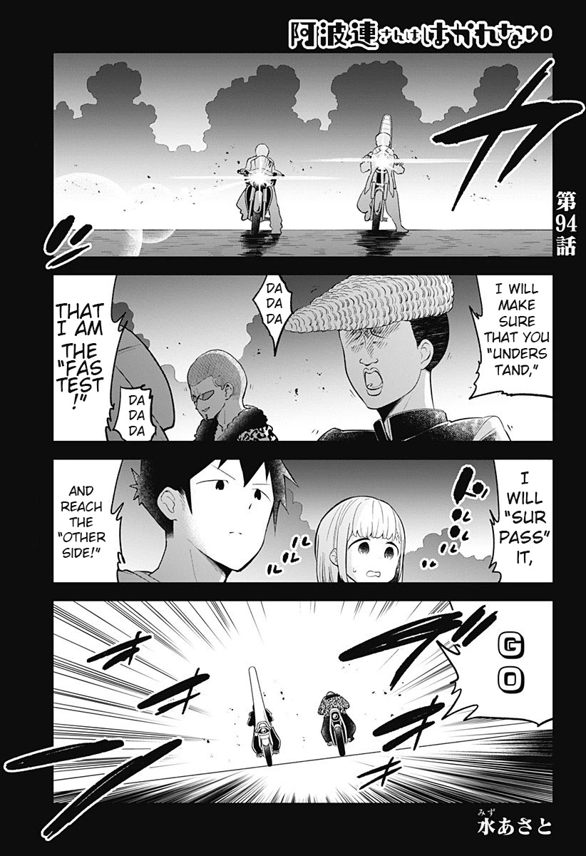 Aharen-san wa Hakarenai Chapter 94 page 1 - Chapter 94
