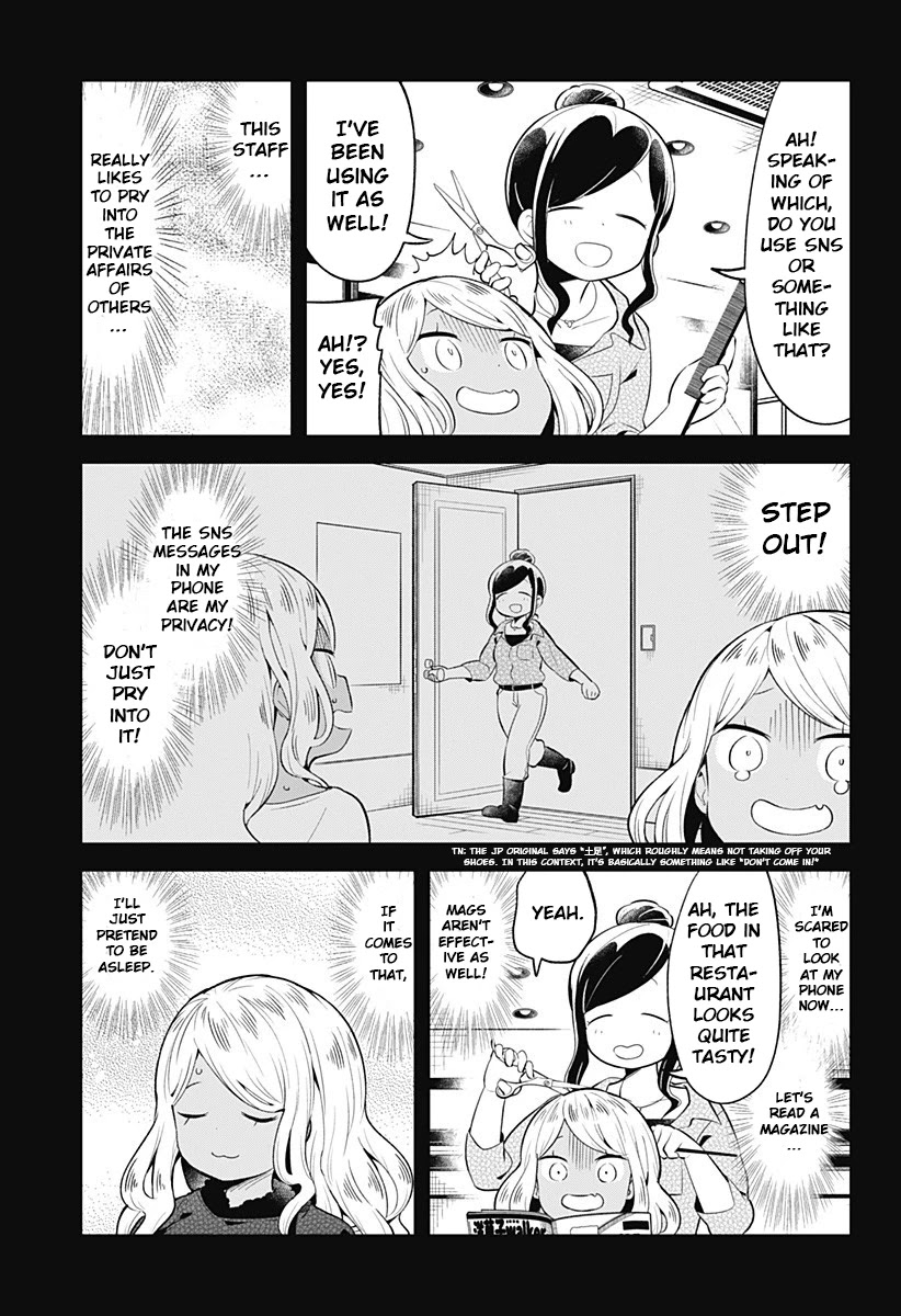 Aharen-san wa Hakarenai Chapter 95 page 7 - Chapter 95