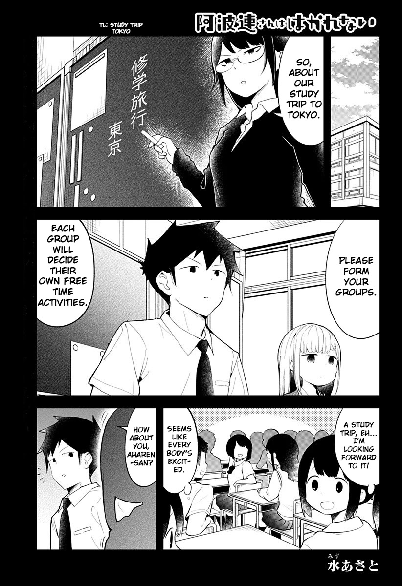 Aharen-san wa Hakarenai Chapter 96 page 1 - Chapter 96