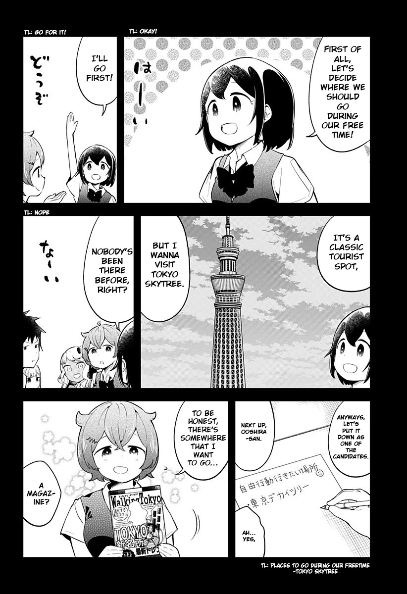 Aharen-san wa Hakarenai Chapter 96 page 10 - Chapter 96