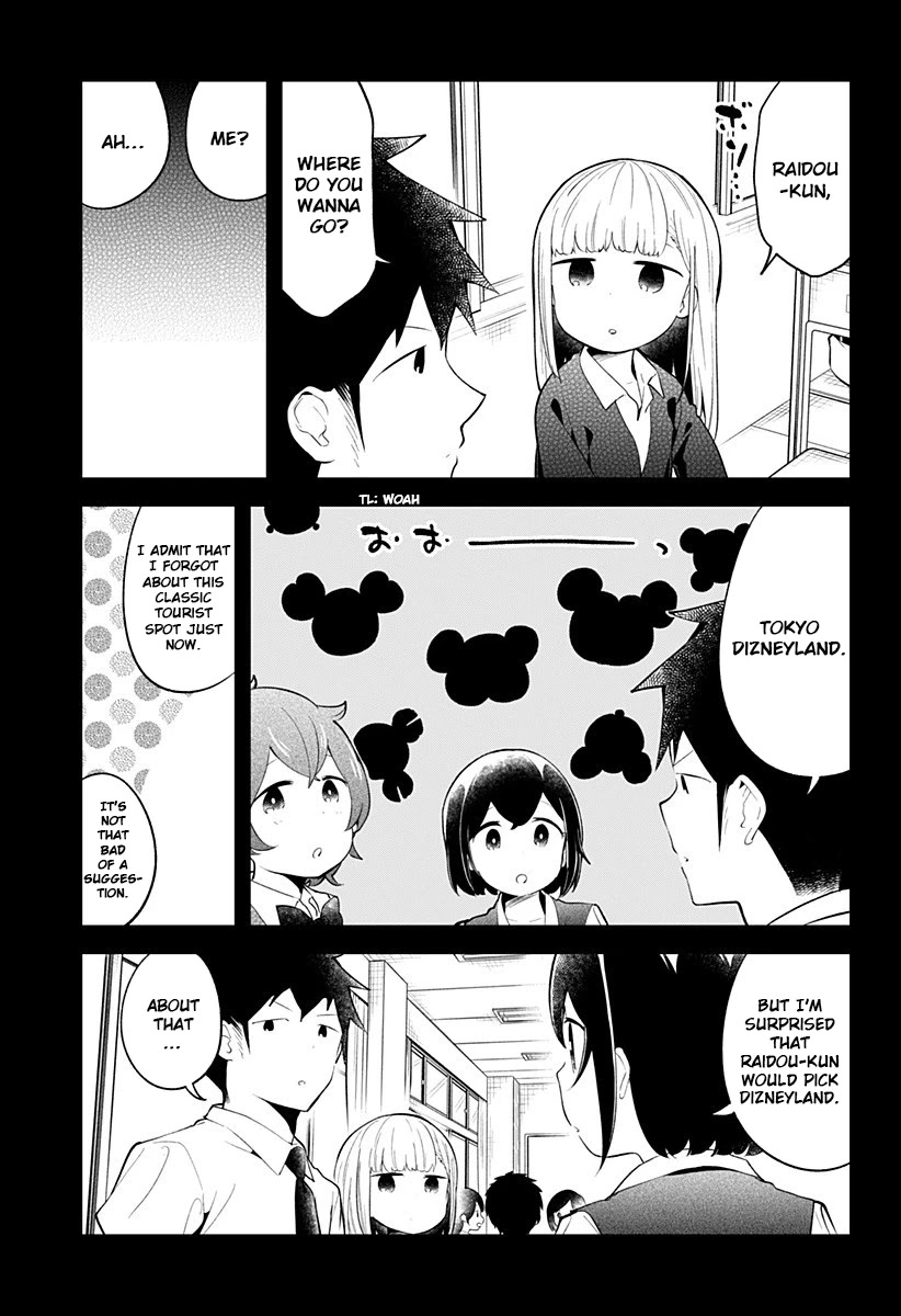 Aharen-san wa Hakarenai Chapter 96 page 13 - Chapter 96