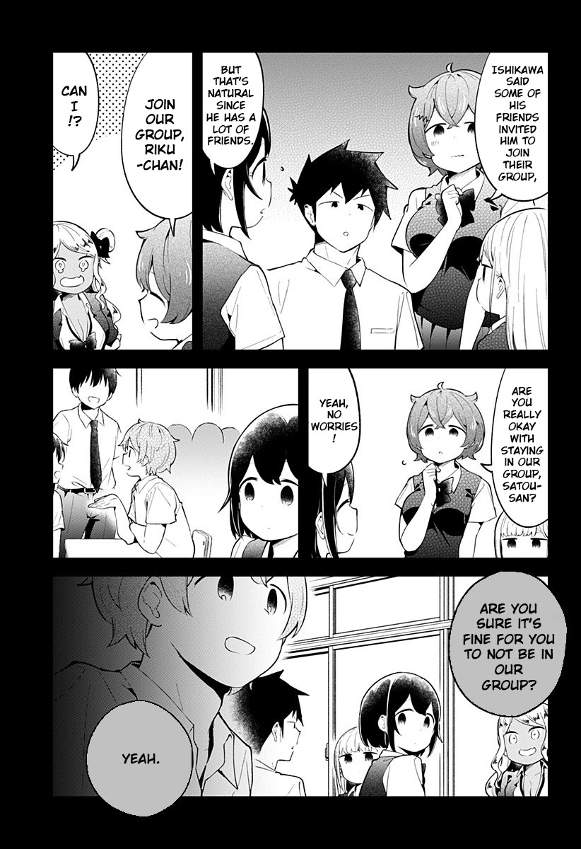 Aharen-san wa Hakarenai Chapter 96 page 7 - Chapter 96
