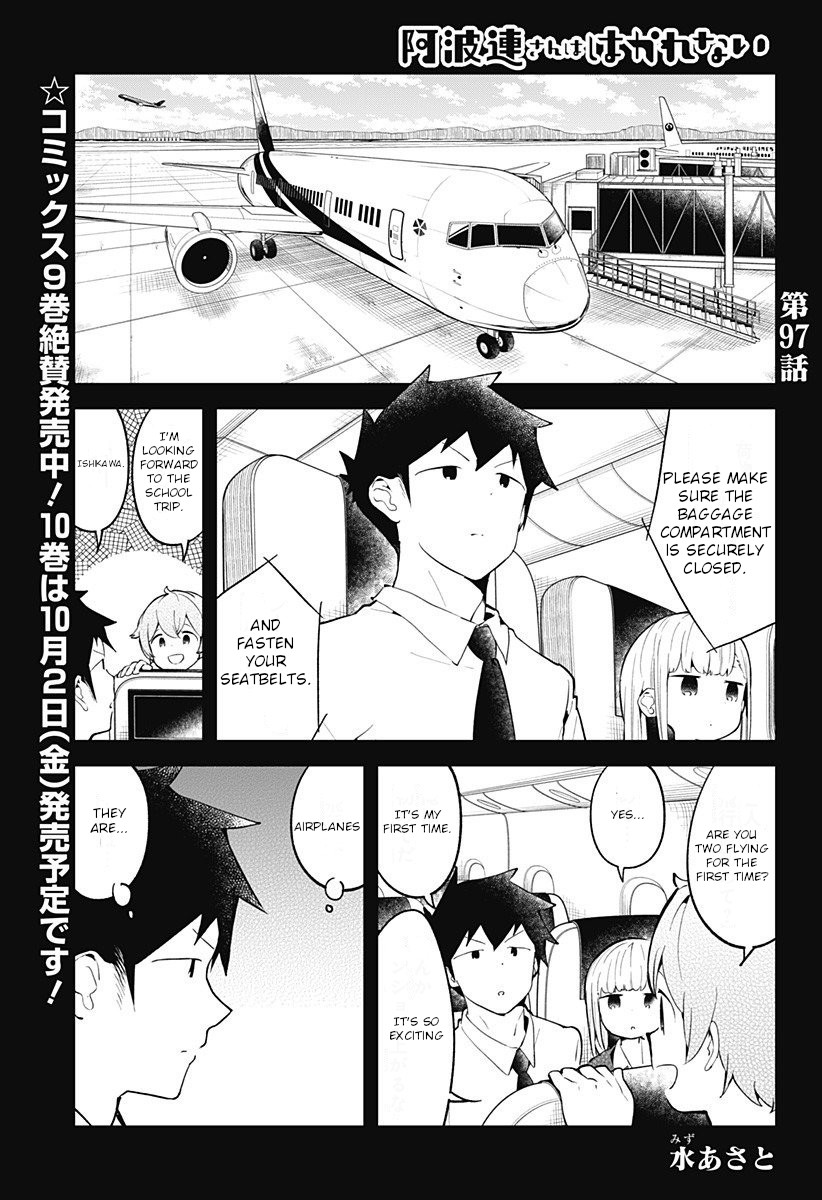 Aharen-san wa Hakarenai Chapter 97 page 1 - Chapter 97