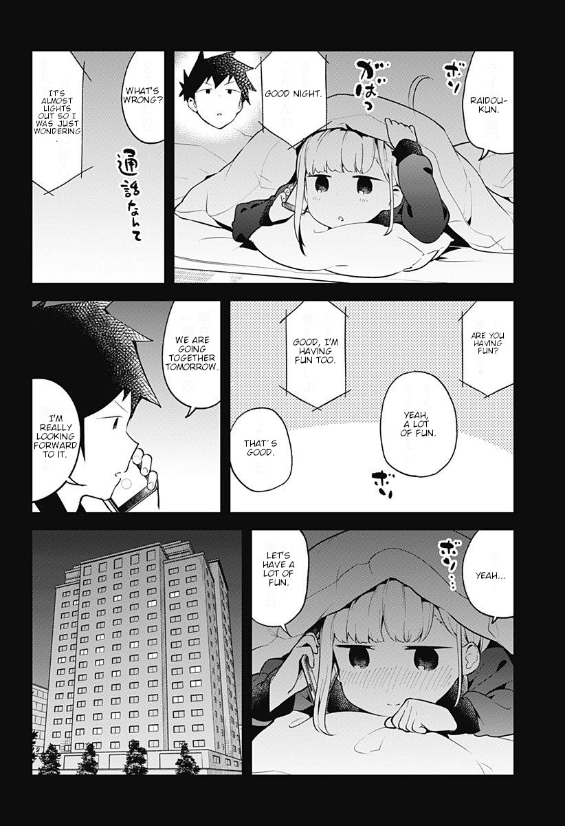 Aharen-san wa Hakarenai Chapter 97 page 10 - Chapter 97