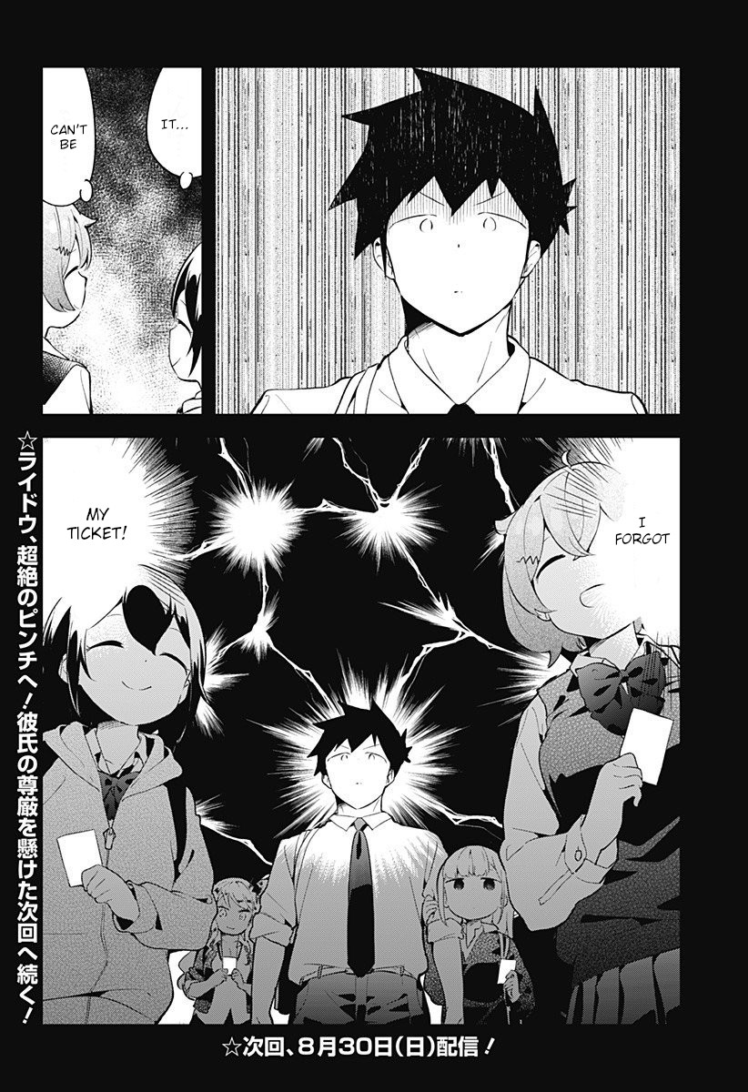 Aharen-san wa Hakarenai Chapter 97 page 16 - Chapter 97