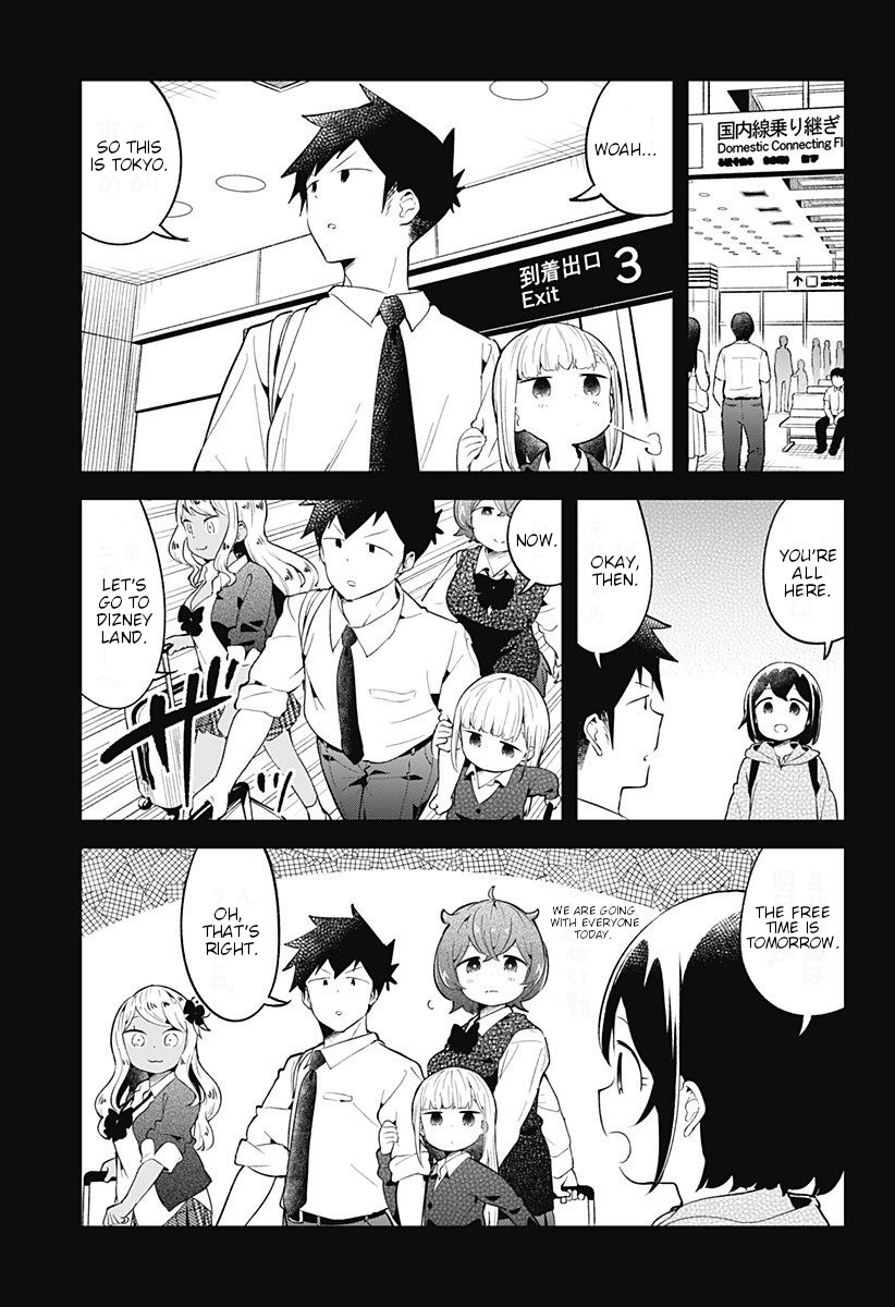 Aharen-san wa Hakarenai Chapter 97 page 7 - Chapter 97