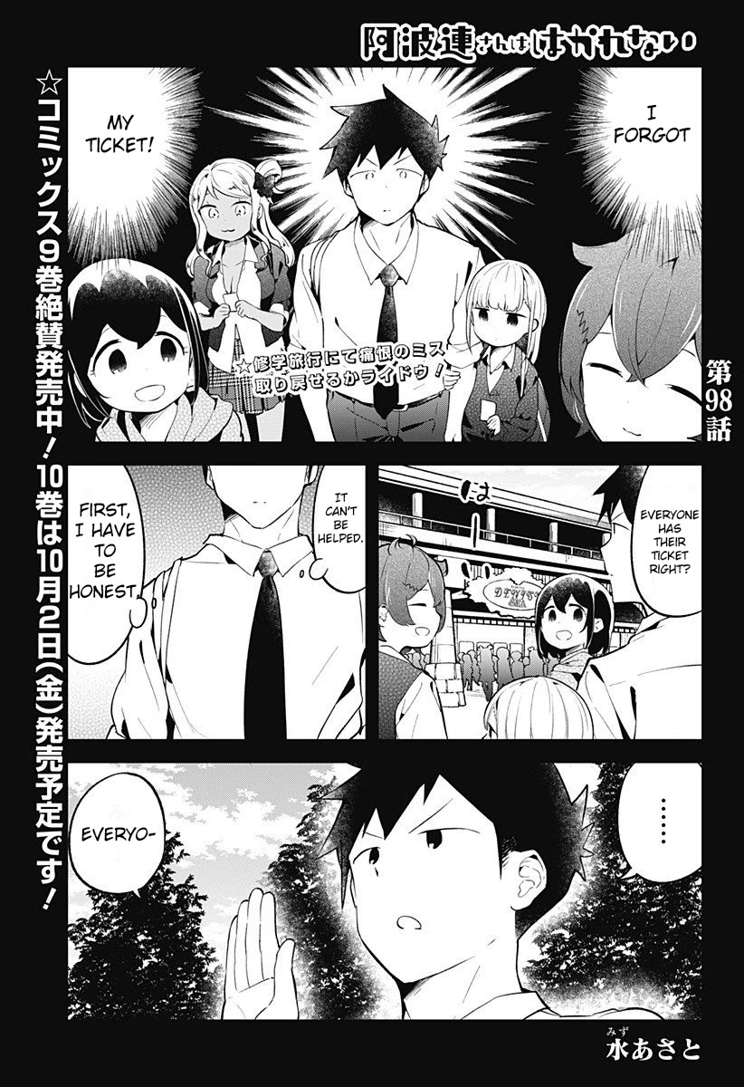 Aharen-san wa Hakarenai Chapter 98 page 1 - Chapter 98