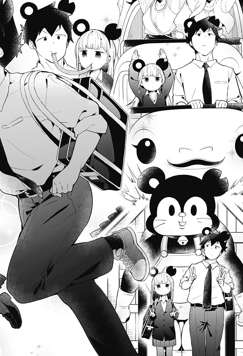 Aharen-san wa Hakarenai Chapter 98 page 16 - Chapter 98