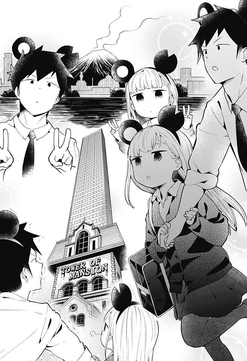 Aharen-san wa Hakarenai Chapter 98 page 17 - Chapter 98