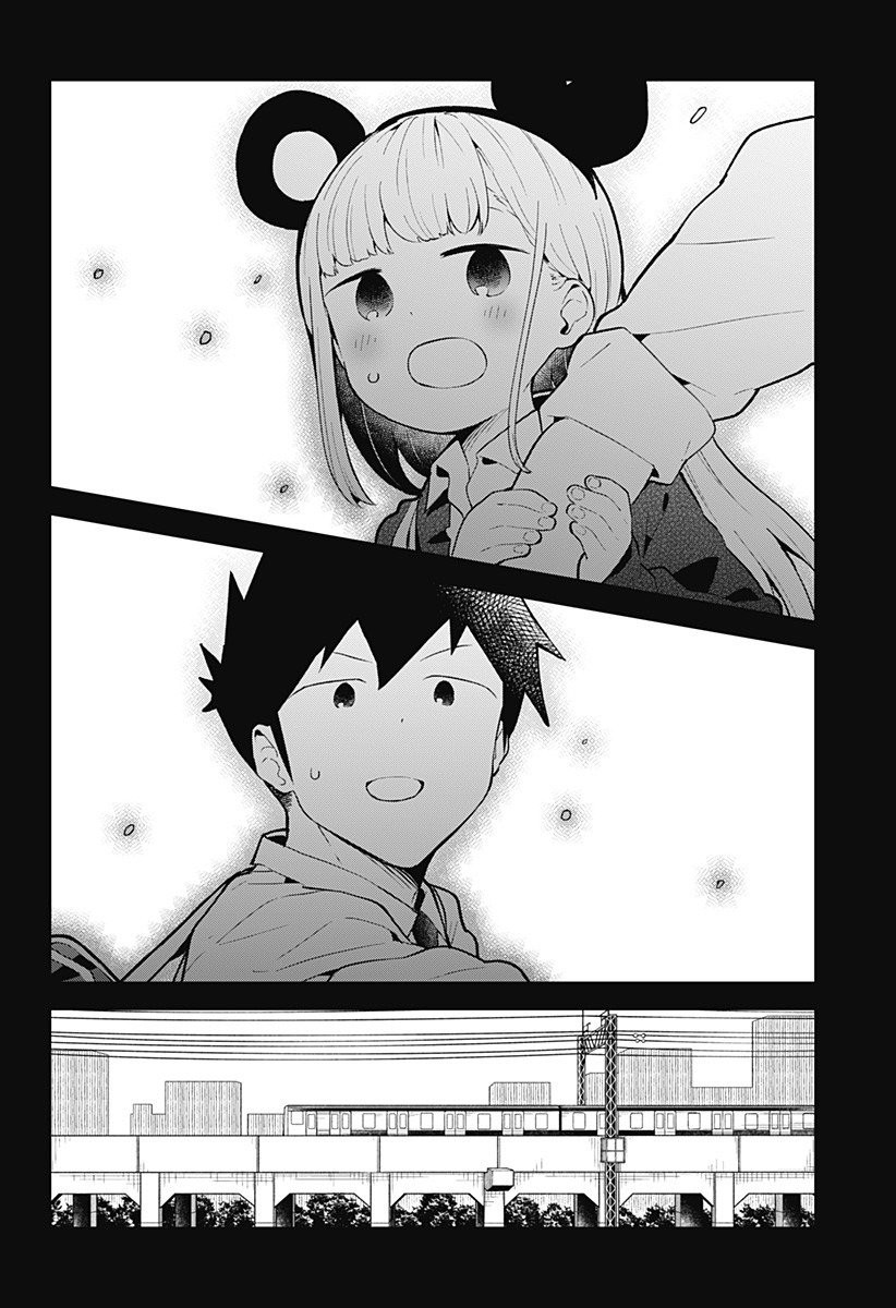 Aharen-san wa Hakarenai Chapter 98 page 19 - Chapter 98