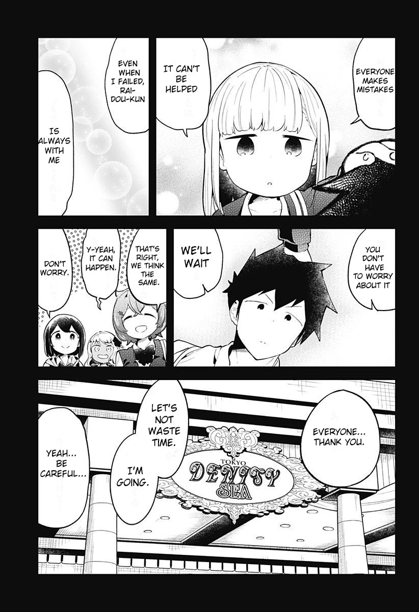 Aharen-san wa Hakarenai Chapter 98 page 5 - Chapter 98