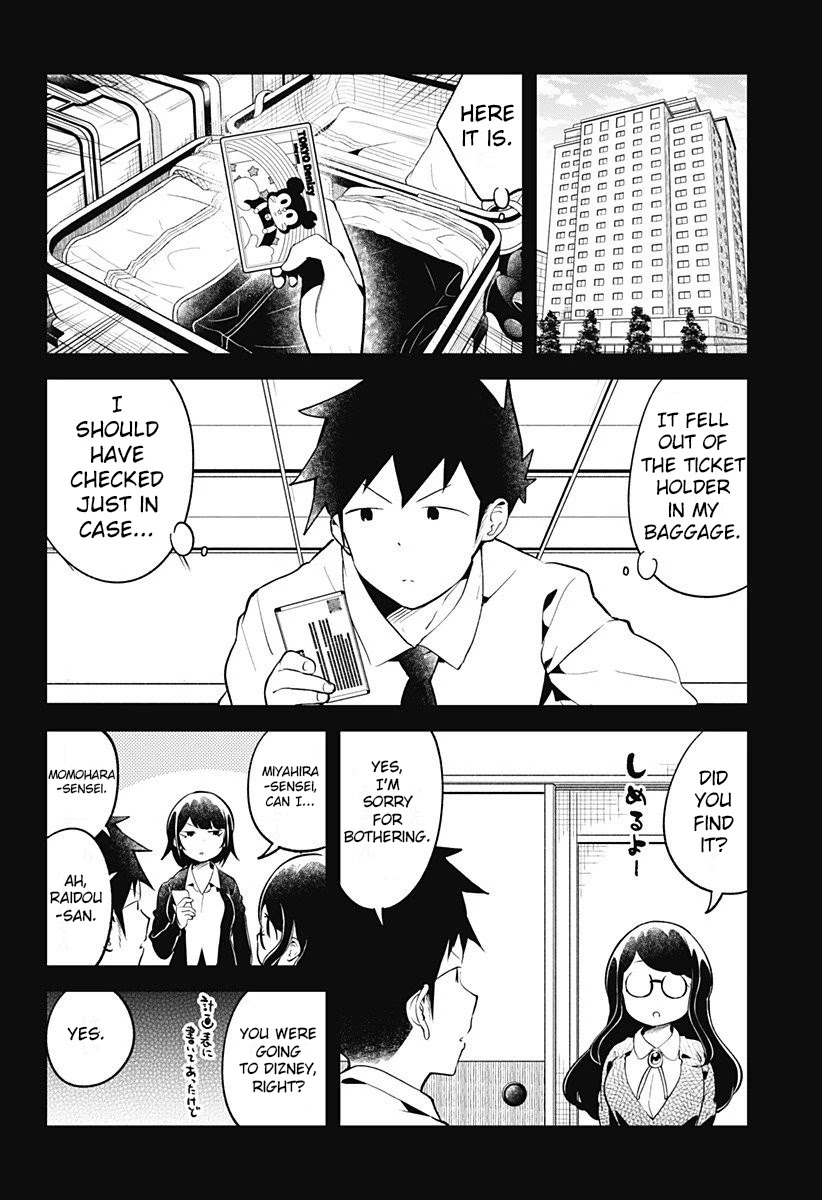 Aharen-san wa Hakarenai Chapter 98 page 6 - Chapter 98