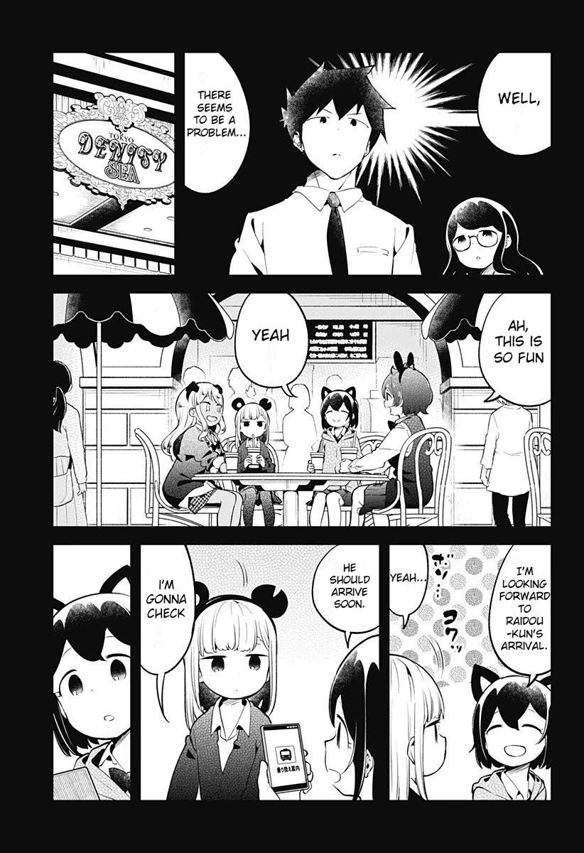 Aharen-san wa Hakarenai Chapter 98 page 7 - Chapter 98