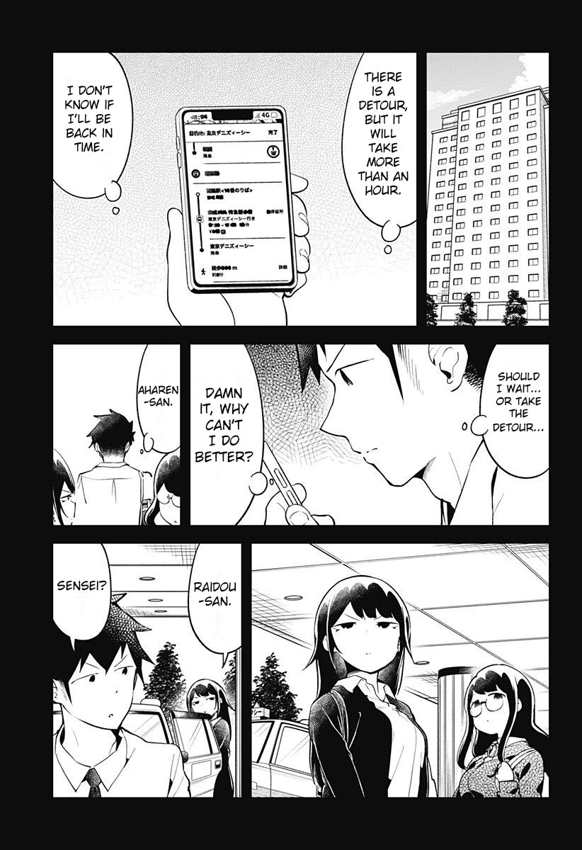 Aharen-san wa Hakarenai Chapter 98 page 9 - Chapter 98