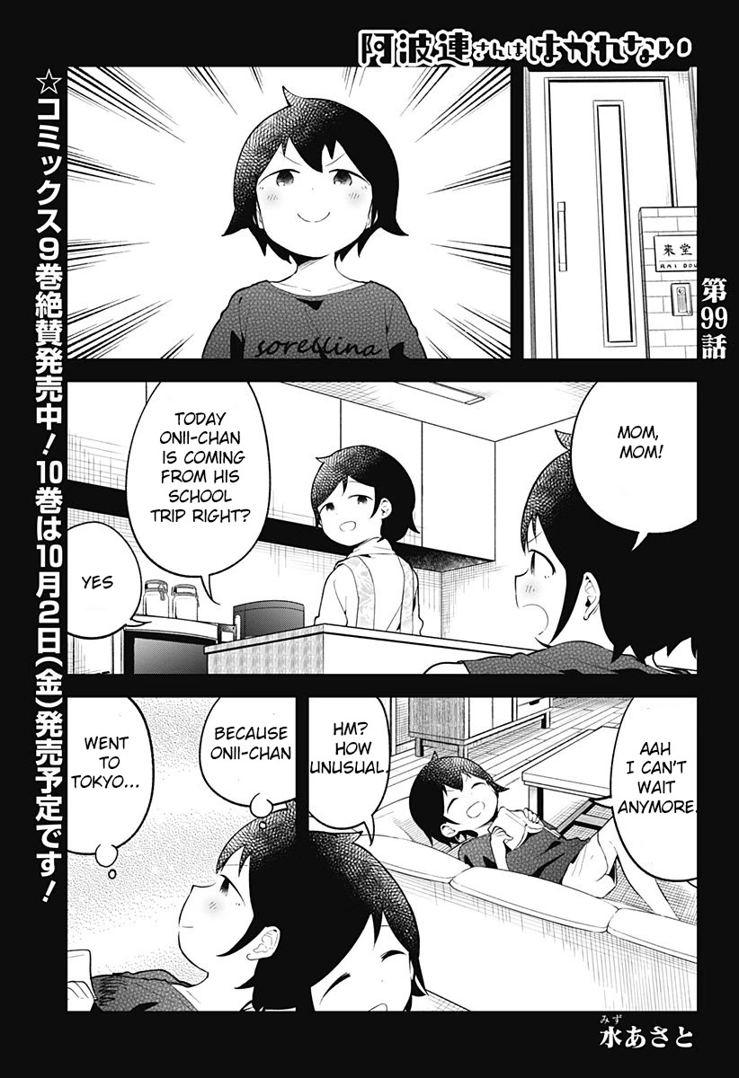 Aharen-san wa Hakarenai Chapter 99 page 1 - Chapter 99