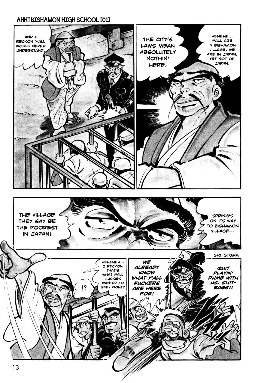 Ahh!! Bishamon High School Chapter 1 page 12 - Chapter 1 : In Janpan, Yet Not of Janpan