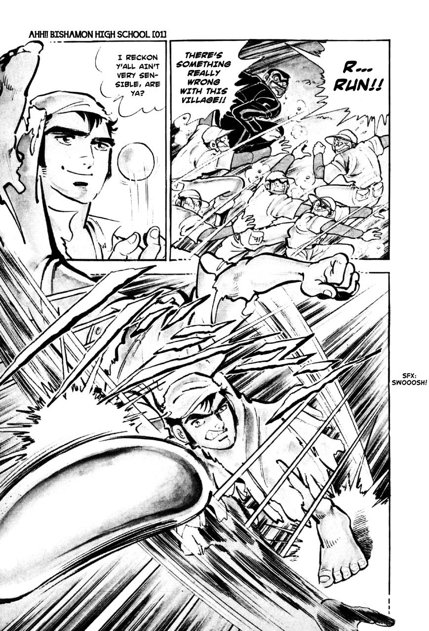 Ahh!! Bishamon High School Chapter 1 page 26 - Chapter 1 : In Janpan, Yet Not of Janpan