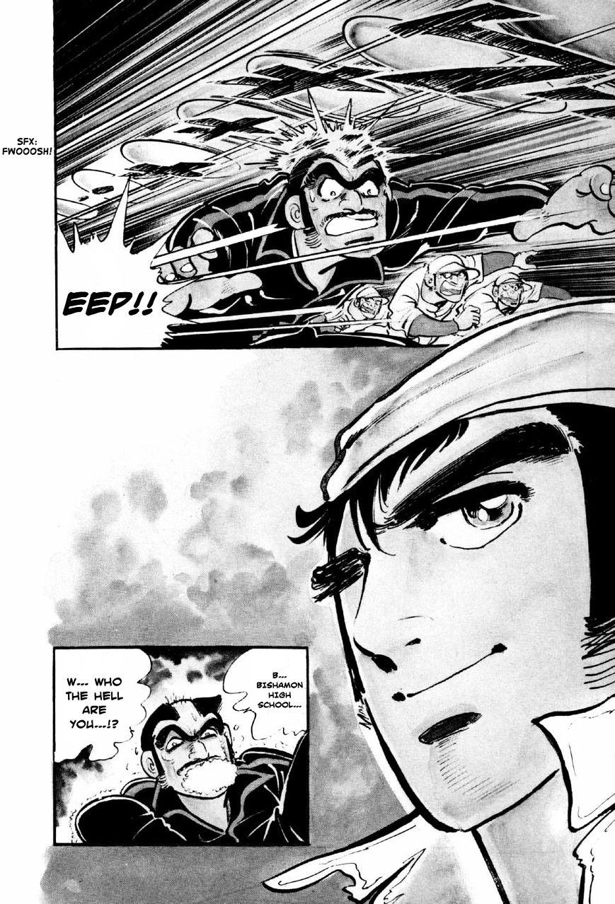Ahh!! Bishamon High School Chapter 1 page 27 - Chapter 1 : In Janpan, Yet Not of Janpan