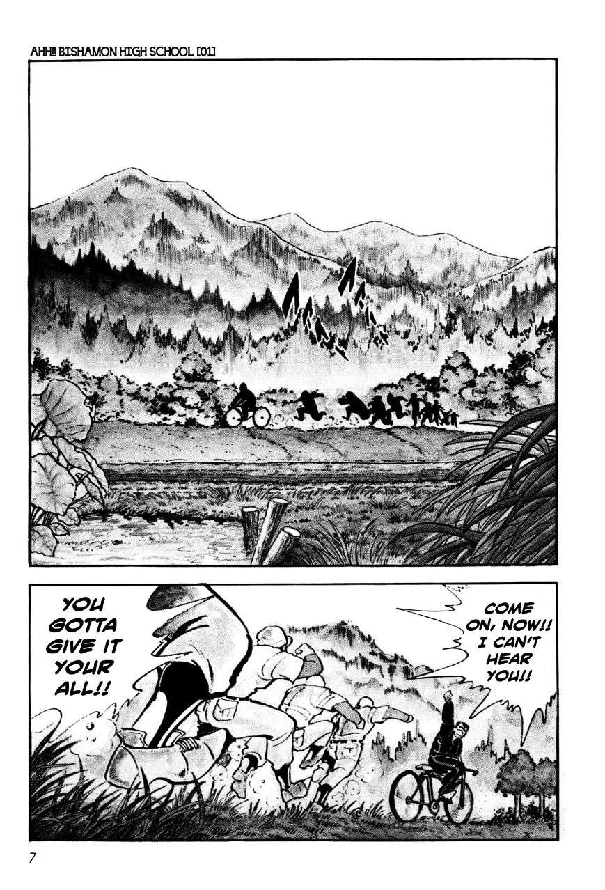 Ahh!! Bishamon High School Chapter 1 page 6 - Chapter 1 : In Janpan, Yet Not of Janpan