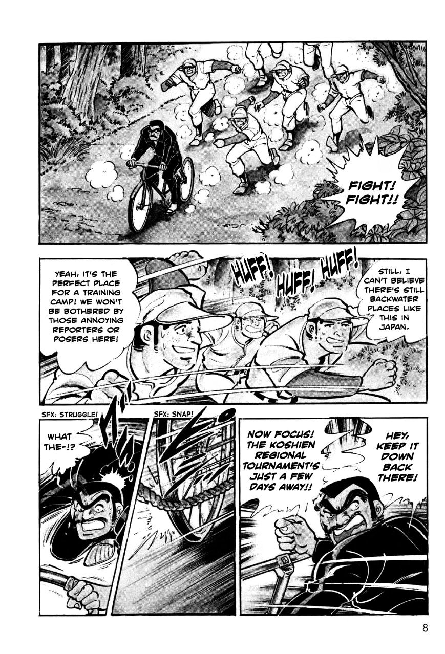 Ahh!! Bishamon High School Chapter 1 page 7 - Chapter 1 : In Janpan, Yet Not of Janpan