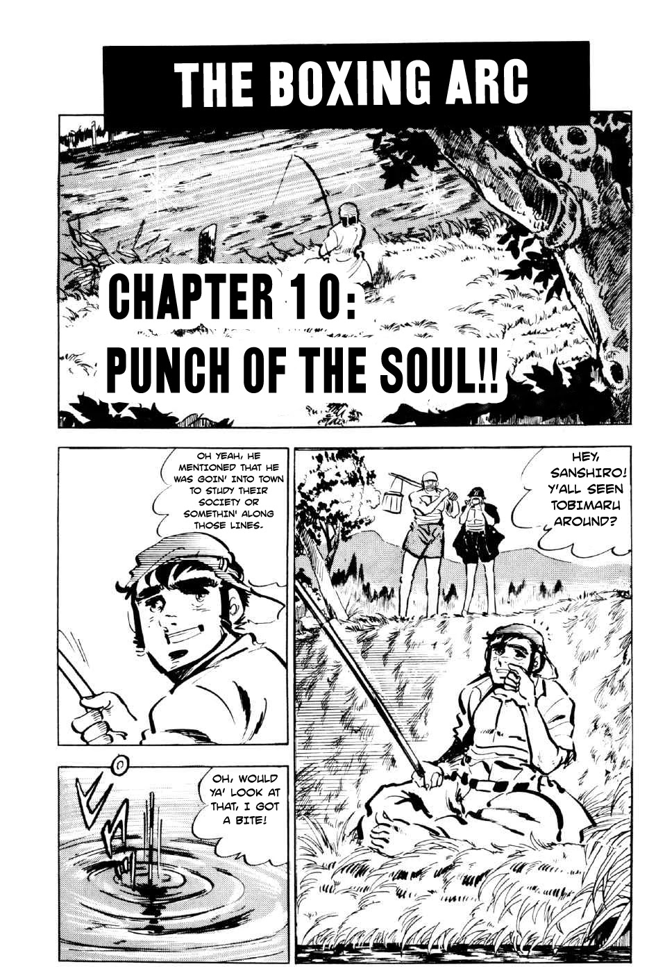 Ahh!! Bishamon High School Chapter 10 page 1 - Chapter 10: Punch of the Soul!!