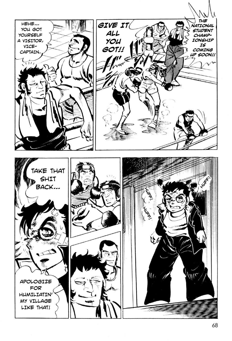 Ahh!! Bishamon High School Chapter 10 page 11 - Chapter 10: Punch of the Soul!!