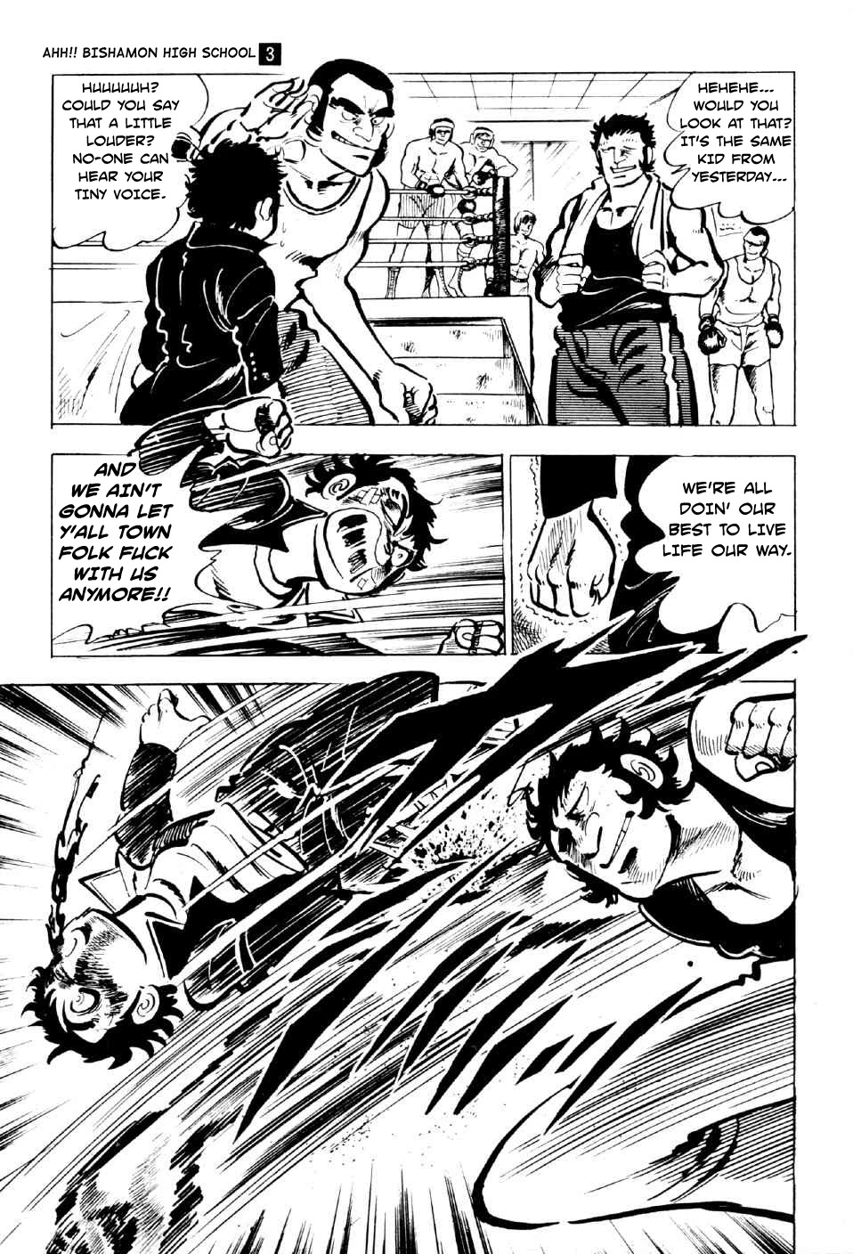 Ahh!! Bishamon High School Chapter 10 page 12 - Chapter 10: Punch of the Soul!!