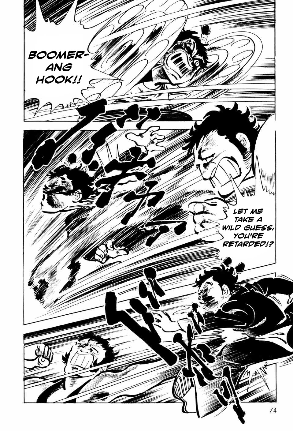 Ahh!! Bishamon High School Chapter 10 page 17 - Chapter 10: Punch of the Soul!!