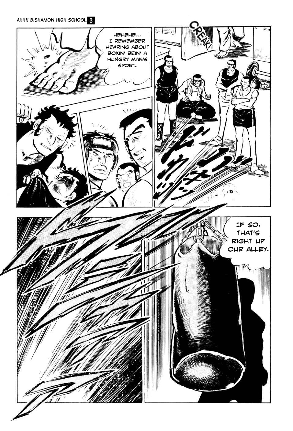 Ahh!! Bishamon High School Chapter 10 page 18 - Chapter 10: Punch of the Soul!!