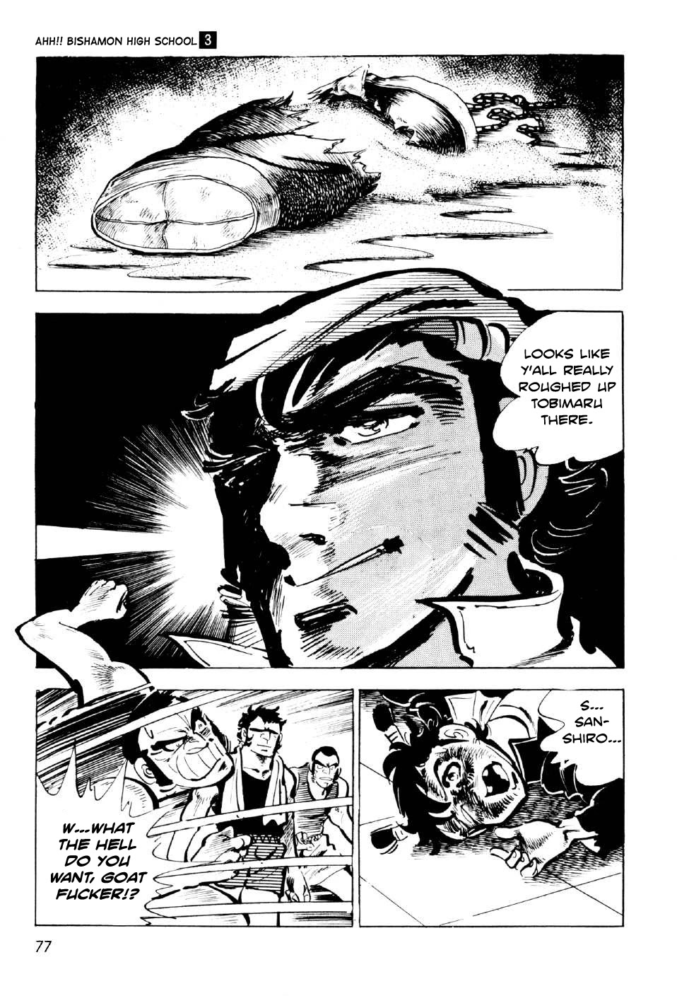 Ahh!! Bishamon High School Chapter 10 page 20 - Chapter 10: Punch of the Soul!!