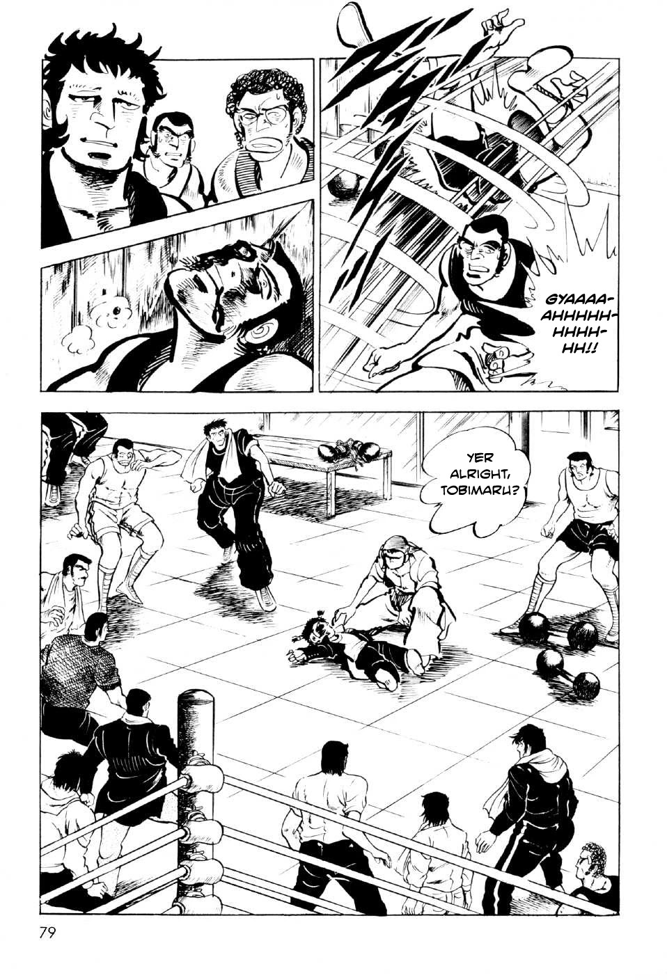 Ahh!! Bishamon High School Chapter 10 page 22 - Chapter 10: Punch of the Soul!!