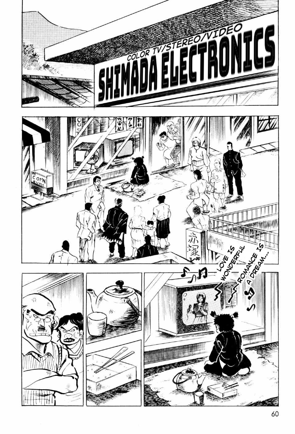 Ahh!! Bishamon High School Chapter 10 page 3 - Chapter 10: Punch of the Soul!!