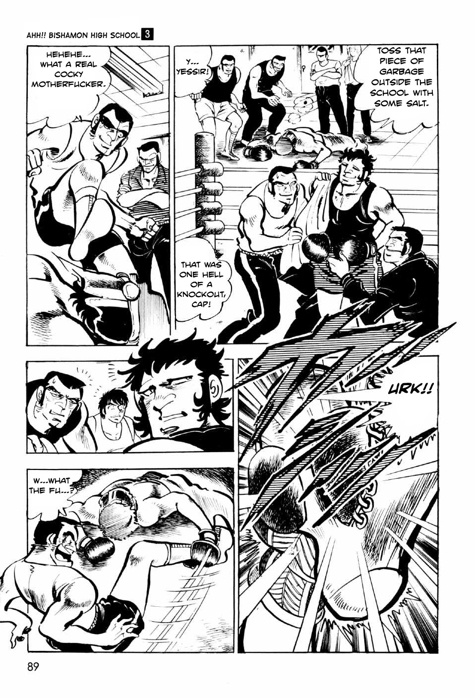 Ahh!! Bishamon High School Chapter 10 page 32 - Chapter 10: Punch of the Soul!!