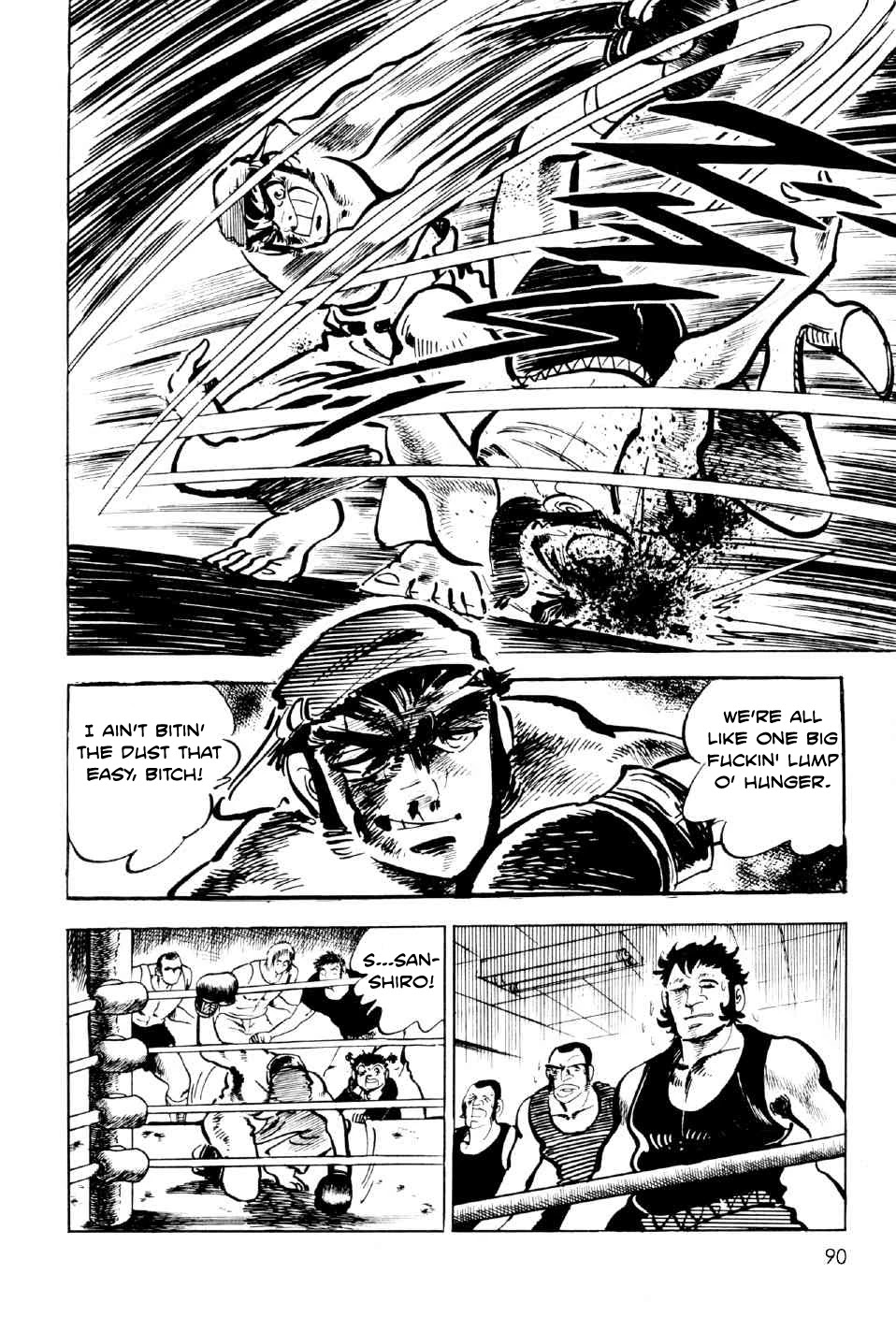 Ahh!! Bishamon High School Chapter 10 page 33 - Chapter 10: Punch of the Soul!!