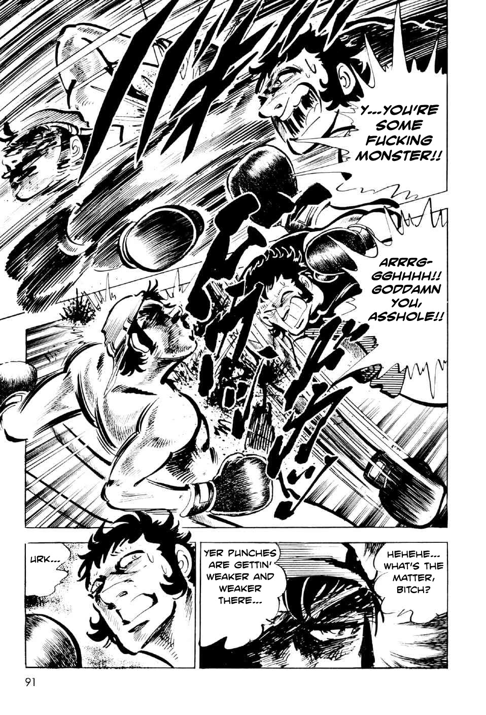 Ahh!! Bishamon High School Chapter 10 page 34 - Chapter 10: Punch of the Soul!!