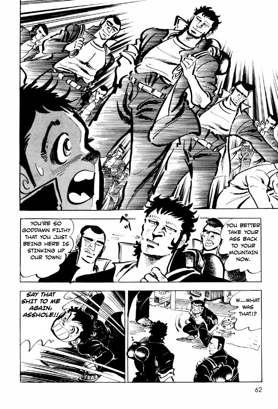 Ahh!! Bishamon High School Chapter 10 page 5 - Chapter 10: Punch of the Soul!!