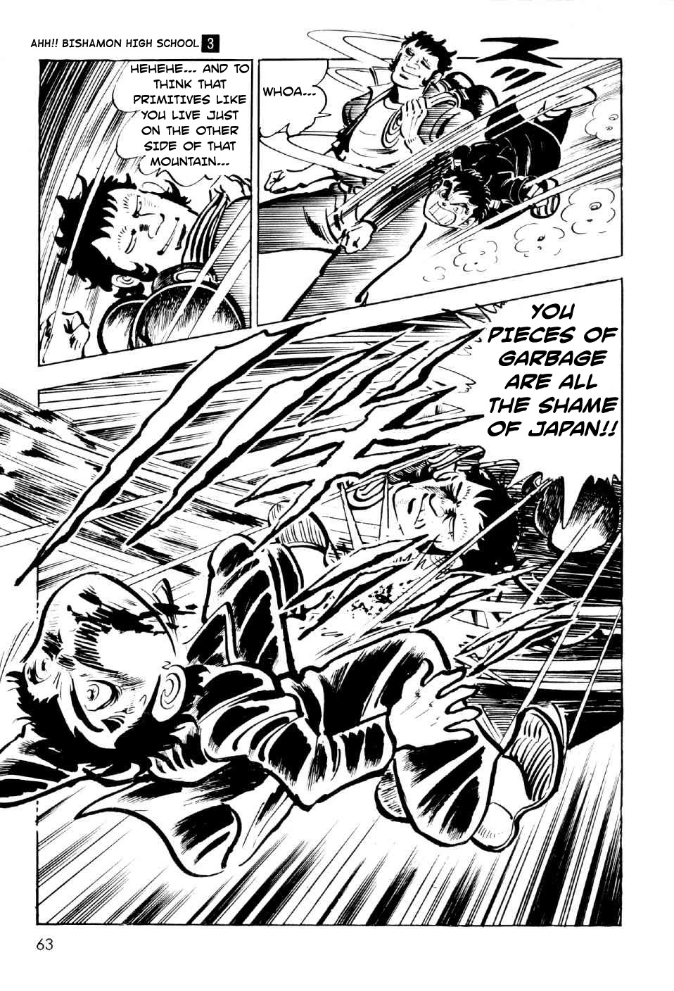 Ahh!! Bishamon High School Chapter 10 page 6 - Chapter 10: Punch of the Soul!!